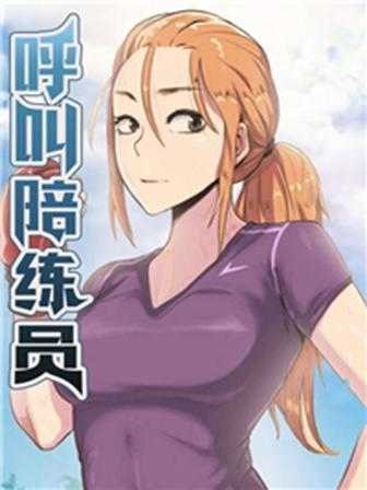 免费漫画官方入口新番上线